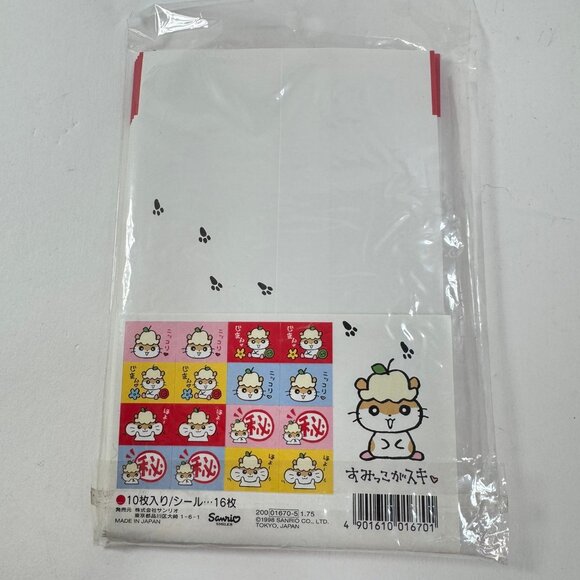 Corocorokuririn 1998 Sanrio New Envelopes w/ Stickers set of 10 - Picture 3 of 4